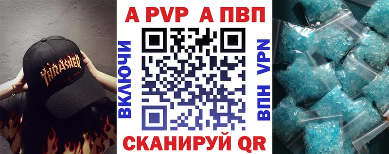 А ПВП крисы CK Суздаль