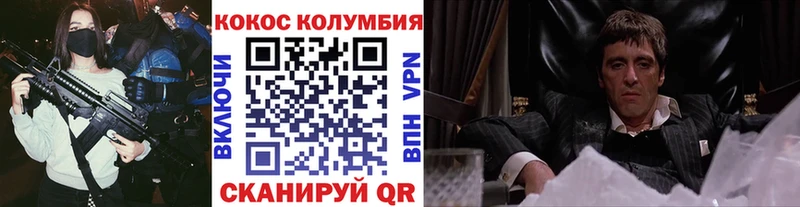 купить наркотик  Суздаль  Cocaine Колумбийский 