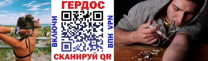 ГЕРОИН гречка  Суздаль 