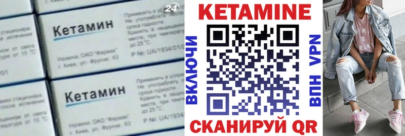 КЕТАМИН VHQ закладки MEGA рабочий сайт Суздаль