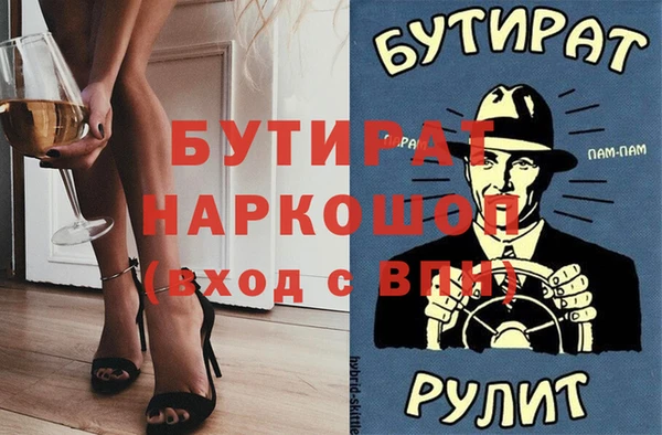 каннабис Армянск