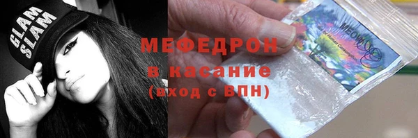 ALPHA PVP Арсеньев