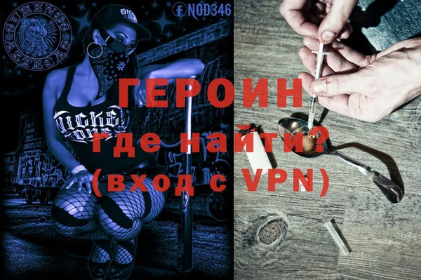 ALPHA PVP Арсеньев