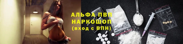 ALPHA PVP Арсеньев
