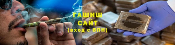ALPHA PVP Арсеньев