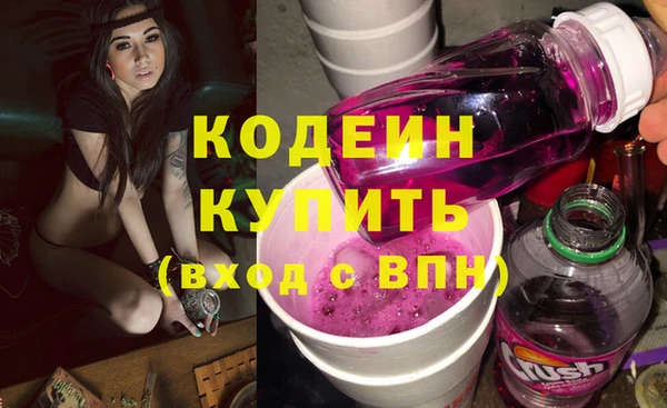 ALPHA PVP Арсеньев