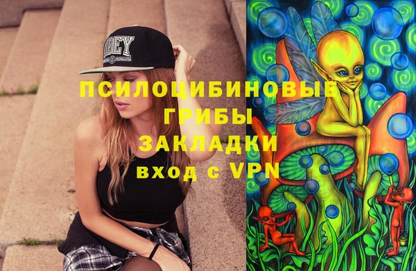 каннабис Армянск