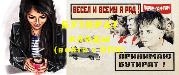 ALPHA PVP Арсеньев