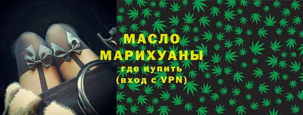 ALPHA PVP Арсеньев