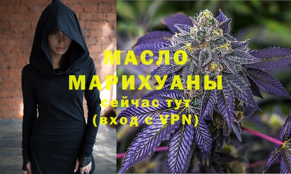 ALPHA PVP Арсеньев