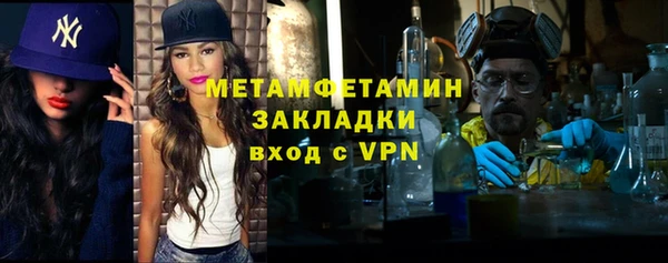 ALPHA PVP Арсеньев