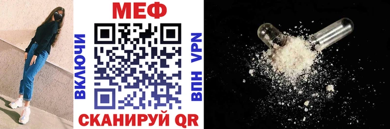 Мефедрон мяу мяу  Суздаль 