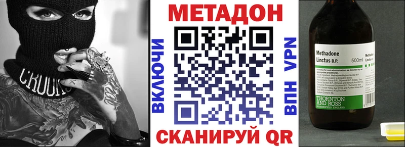 где купить наркотик  Суздаль  МЕТАДОН белоснежный 