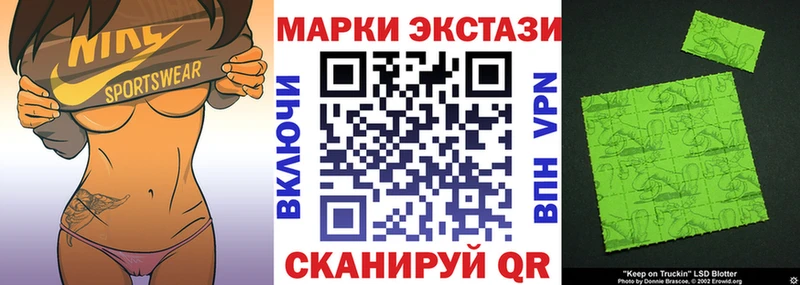 Марки NBOMe 1,8мг Суздаль